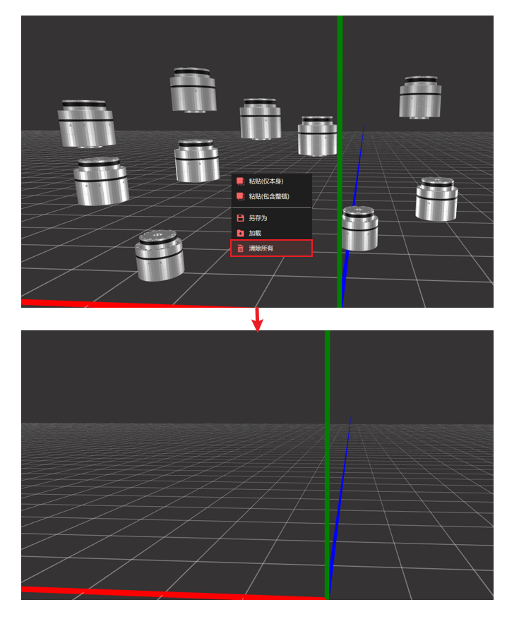 ../../_images/clear.png