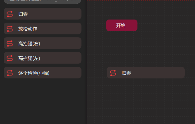 ../../_images/createRefNode1.png