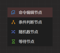../../_images/node_menu.png